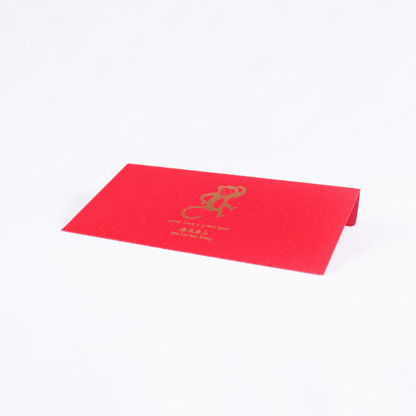 Chinese Red Envelopes, Hong Bao, Jump into a Great Year, Pack of 6