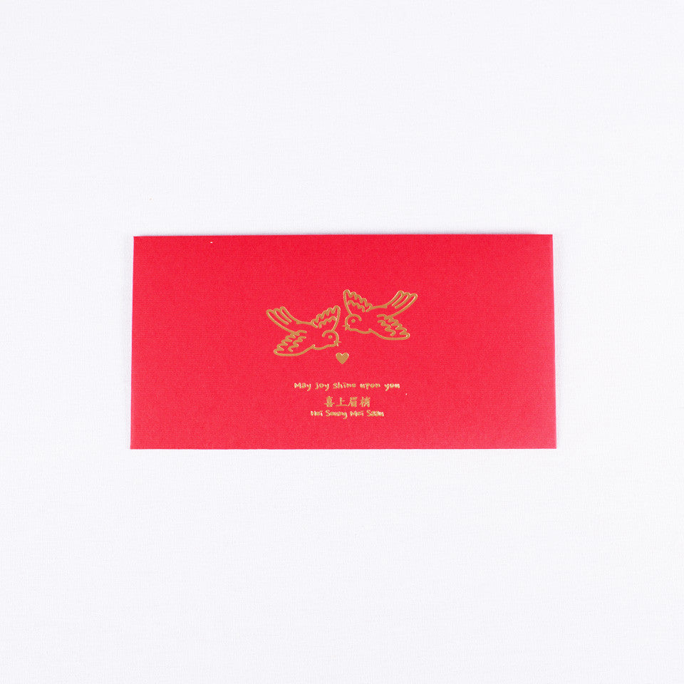 Chinese Hongbao: The who, how and what of Chinese red envelopes