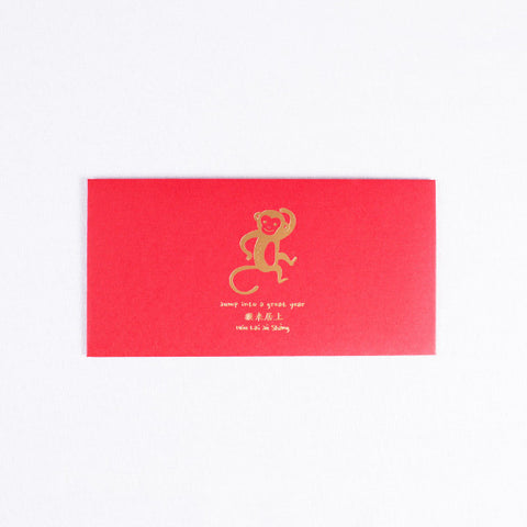 Chinese Red Envelopes, Hong Bao, Jump into a Great Year, Pack of 6