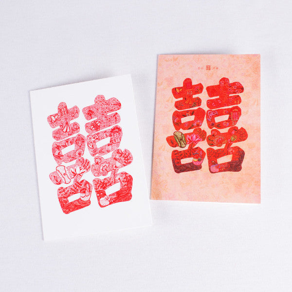 Chinese Cut Paper Art, Stay in Love Wedding Card